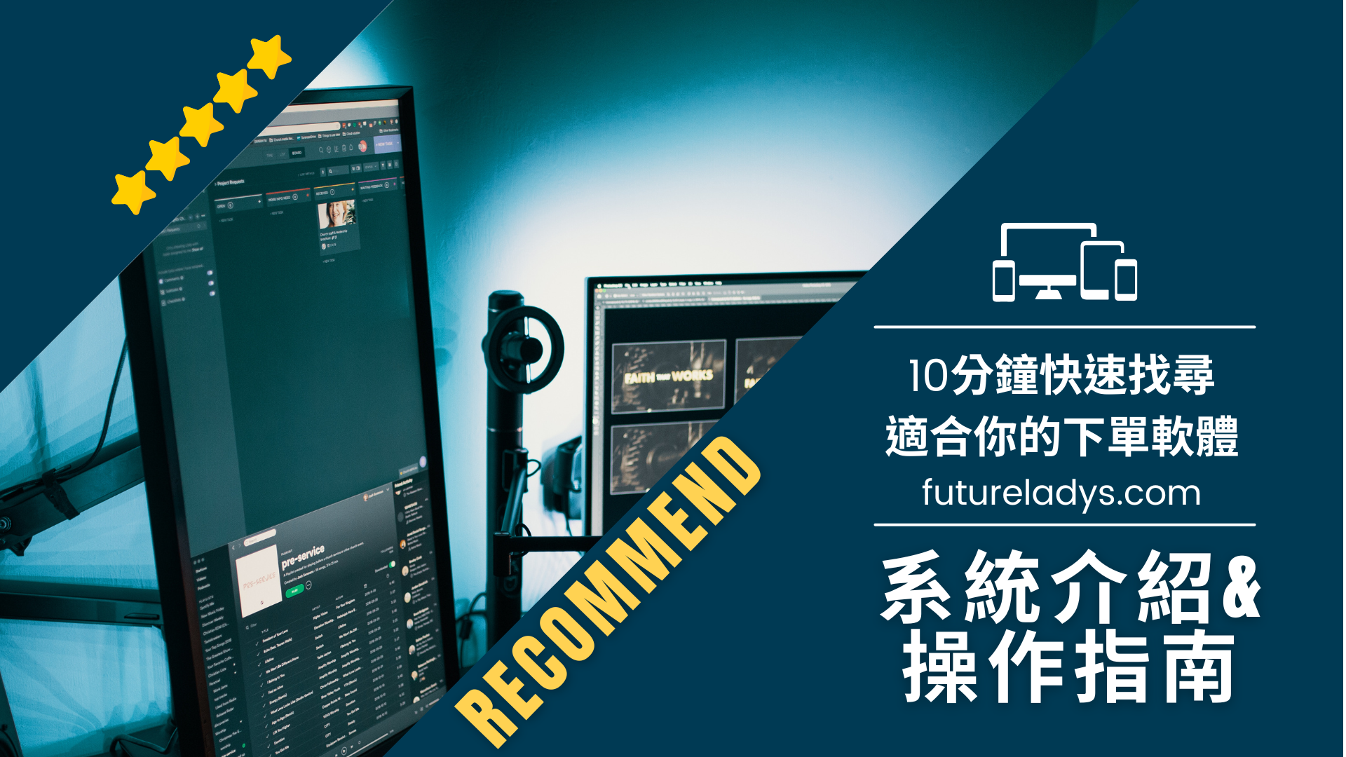 元富期貨下單系統介紹懶人包：10分鐘快速找尋適合你的下單軟體，期貨電腦看盤軟體與手機app看盤軟體系統介紹及操作指南。 | 進場時機決定一切